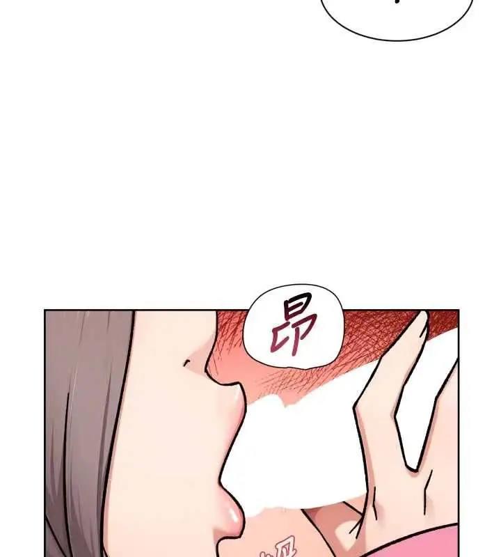 漫画《深层洁净达人》第69话第76张图