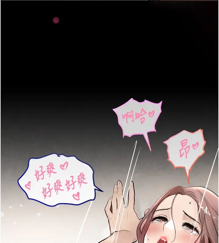 漫画《黑道千金》第1话第104张图