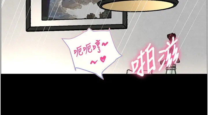 漫画《黑道千金》第1话第108张图