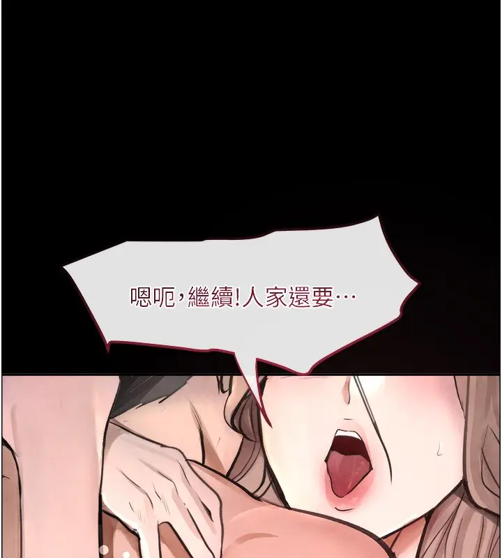 漫画《黑道千金》第1话第109张图