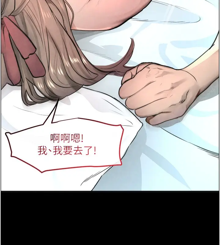 漫画《黑道千金》第1话第113张图