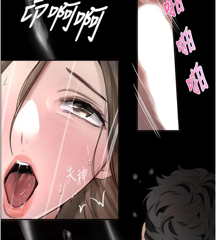 漫画《黑道千金》第1话第115张图