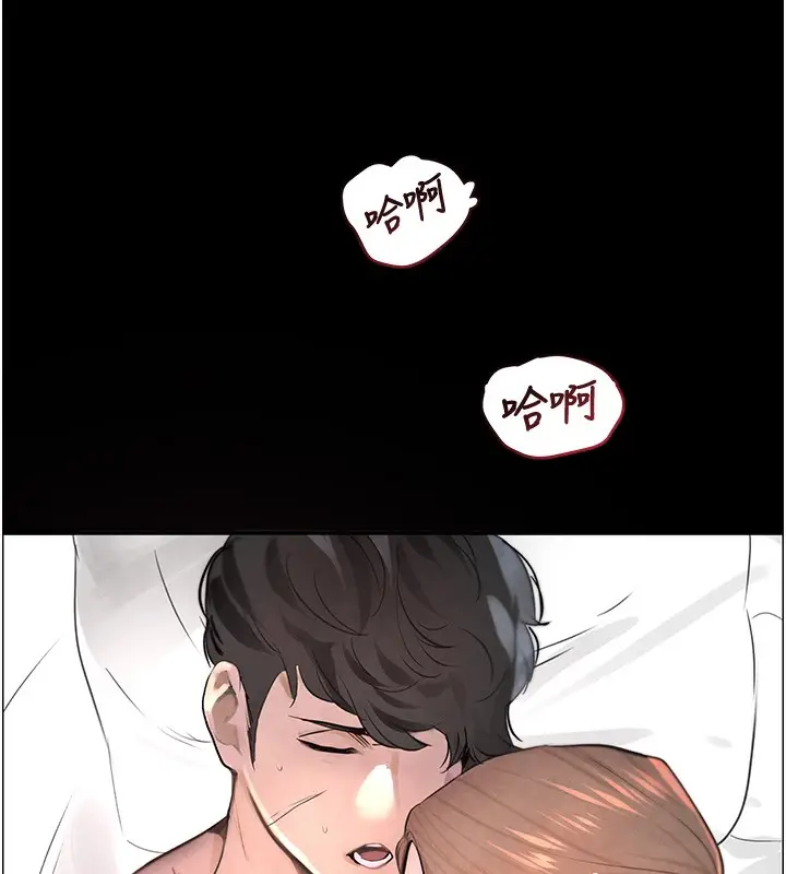 漫画《黑道千金》第1话第120张图