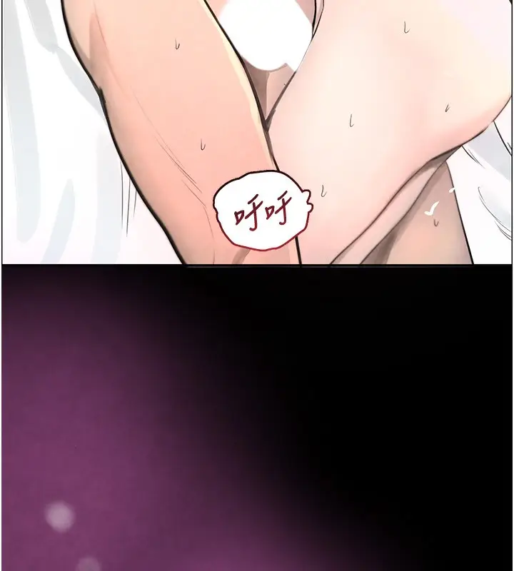漫画《黑道千金》第1话第122张图