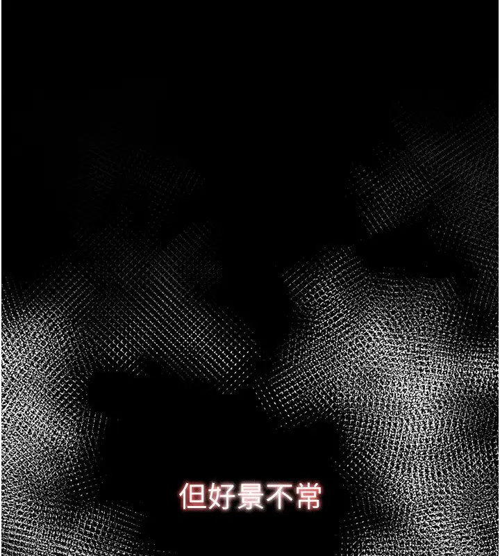 漫画《黑道千金》第1话第127张图