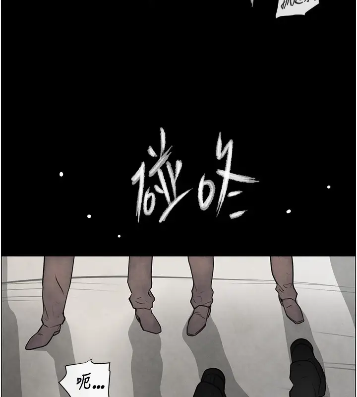 漫画《黑道千金》第1话第129张图