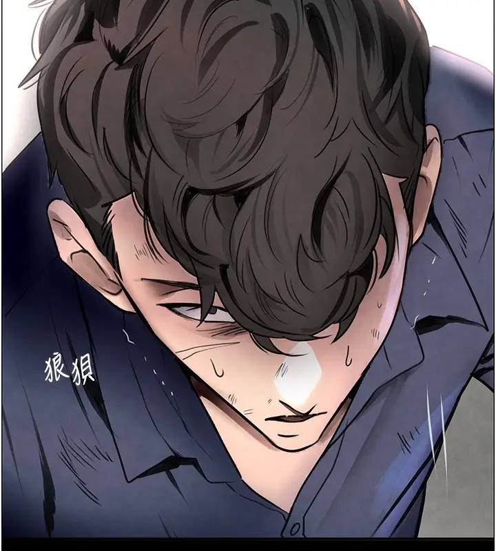 漫画《黑道千金》第1话第132张图