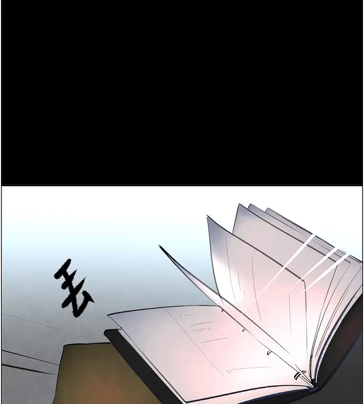 漫画《黑道千金》第1话第137张图