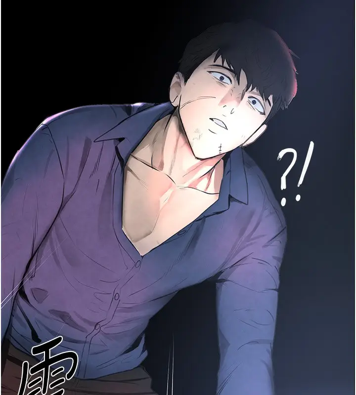 漫画《黑道千金》第1话第139张图