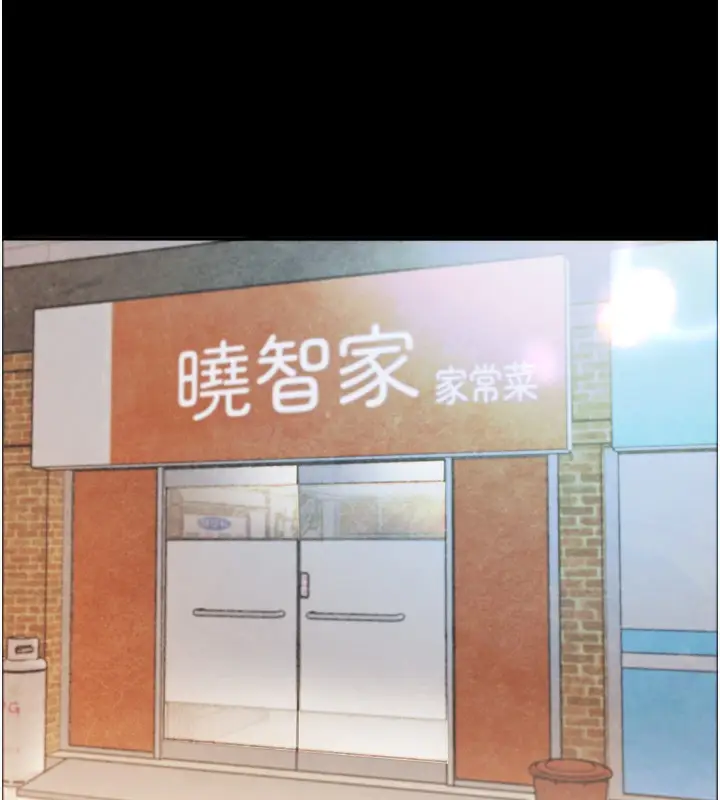 漫画《黑道千金》第1话第15张图