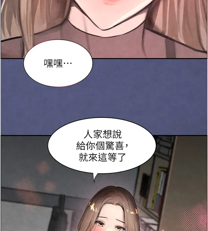 漫画《黑道千金》第1话第155张图