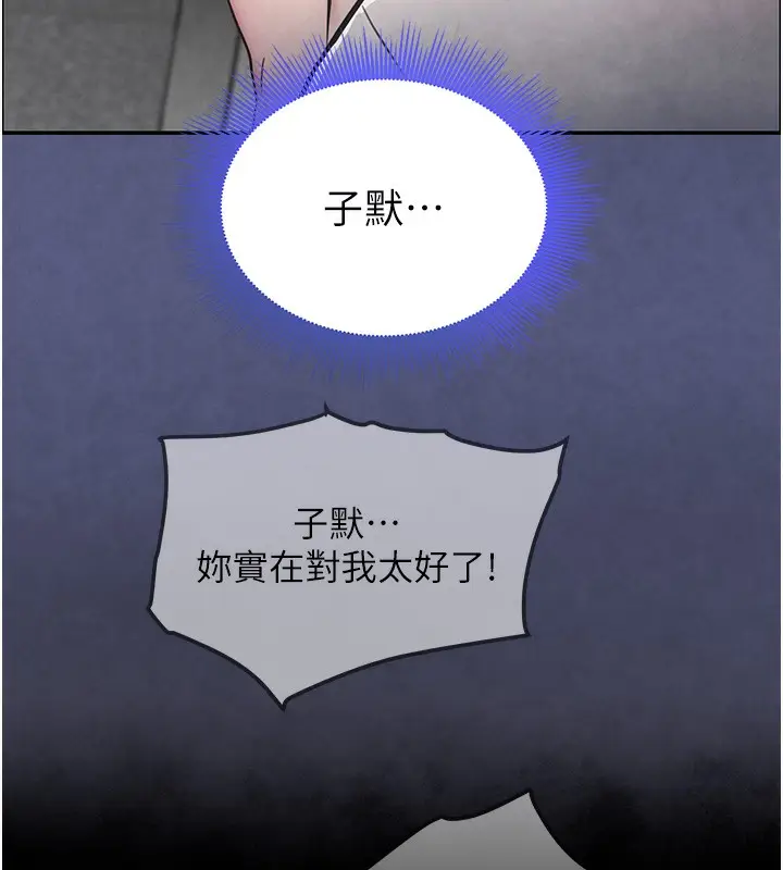 漫画《黑道千金》第1话第157张图