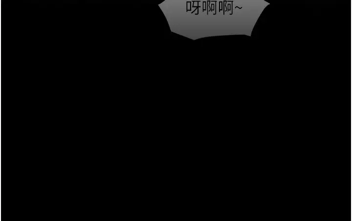 漫画《黑道千金》第1话第158张图