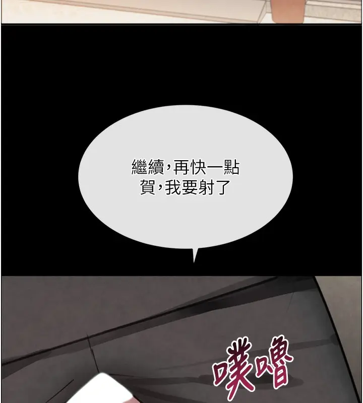 漫画《黑道千金》第1话第16张图