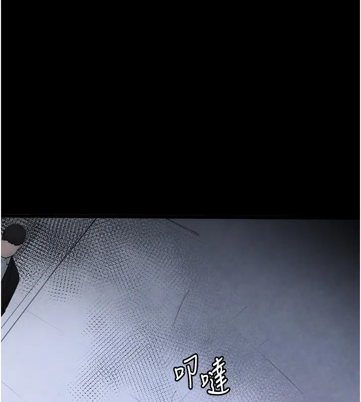 漫画《黑道千金》第1话第161张图