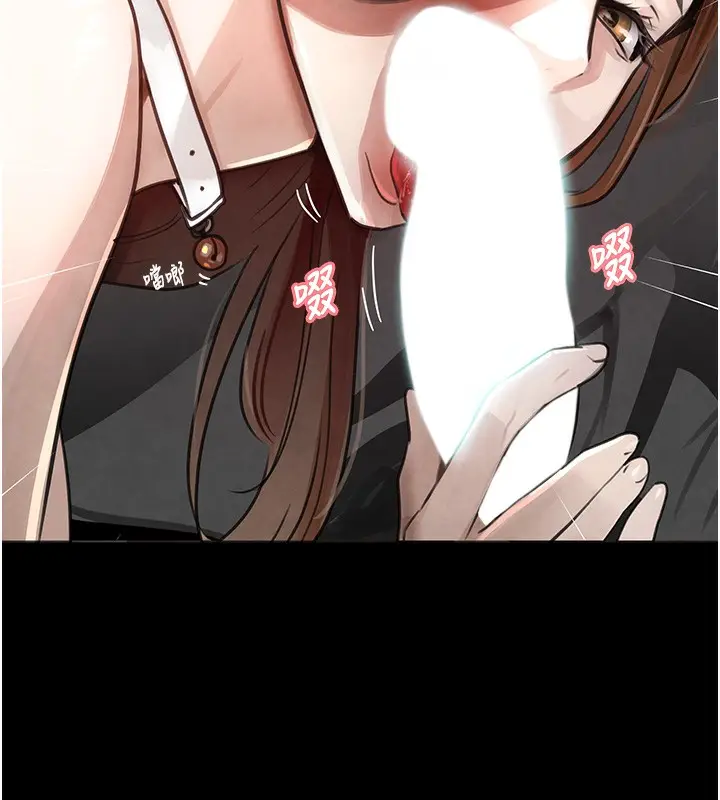 漫画《黑道千金》第1话第168张图