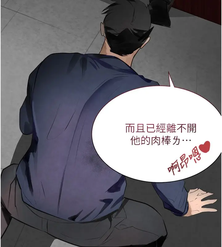 漫画《黑道千金》第1话第172张图