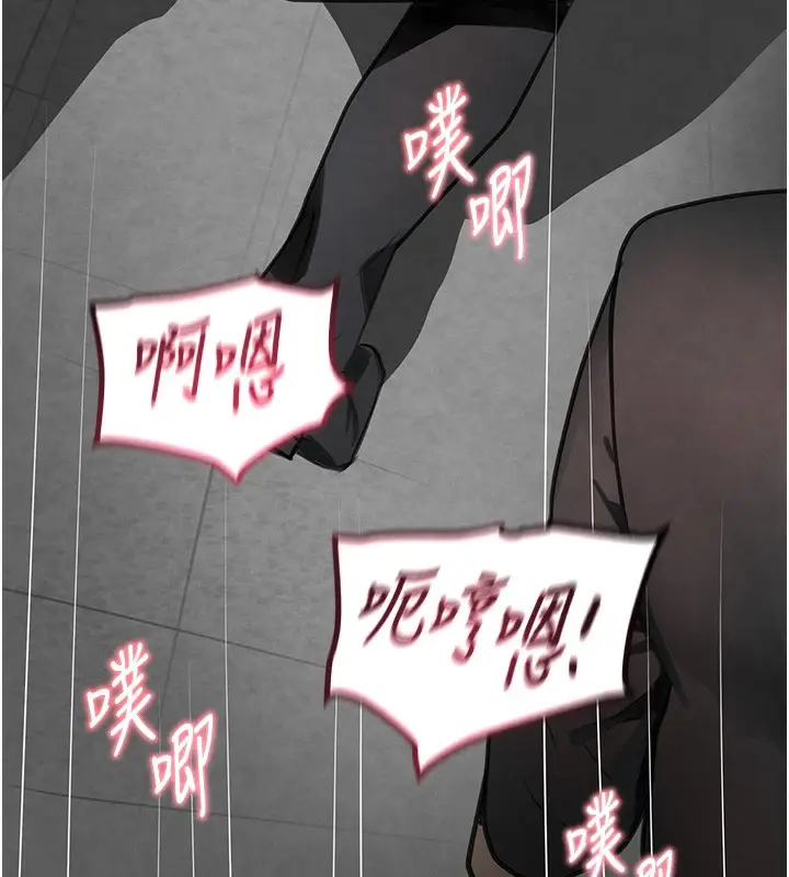 漫画《黑道千金》第1话第173张图