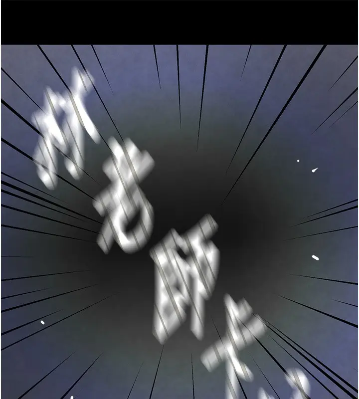 漫画《黑道千金》第1话第175张图