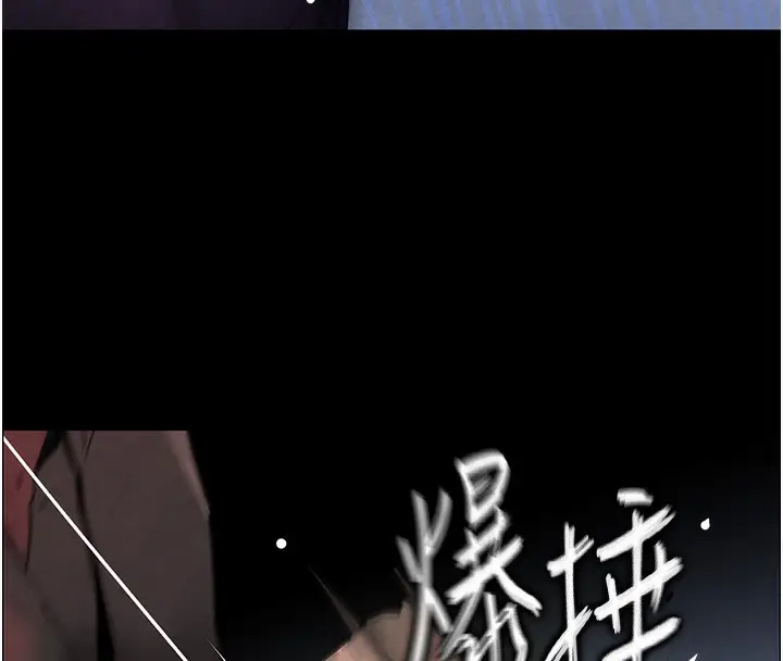 漫画《黑道千金》第1话第178张图