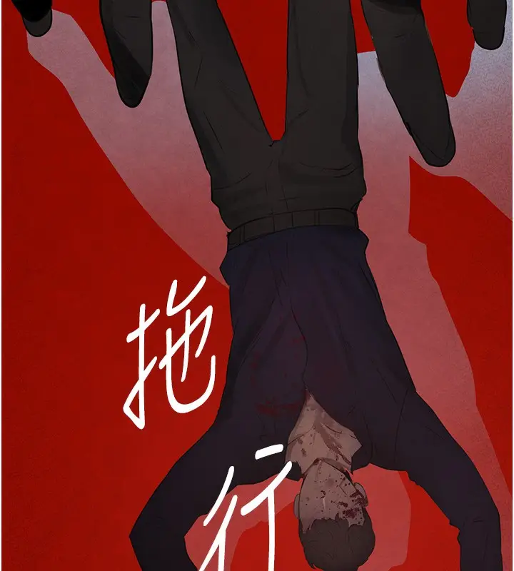 漫画《黑道千金》第1话第183张图