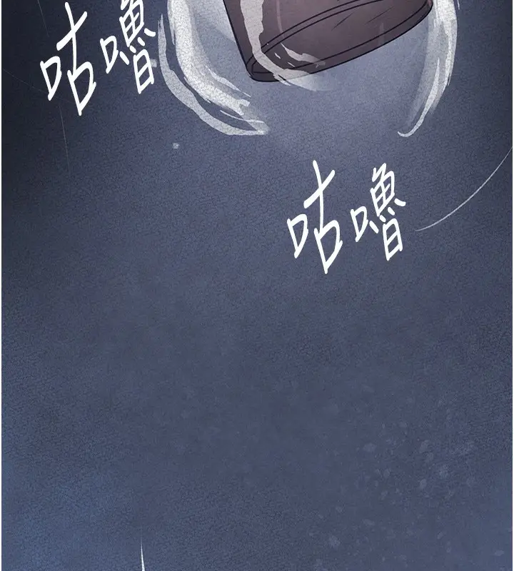 漫画《黑道千金》第1话第186张图
