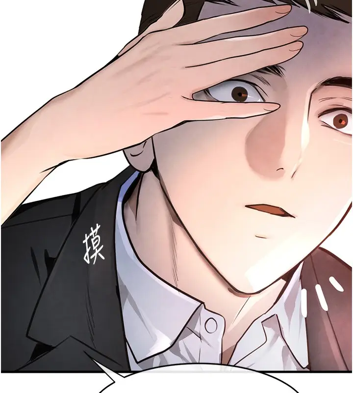 漫画《黑道千金》第1话第209张图