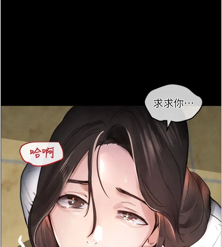 漫画《黑道千金》第1话第21张图