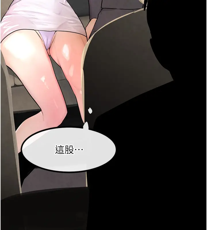 漫画《黑道千金》第1话第216张图