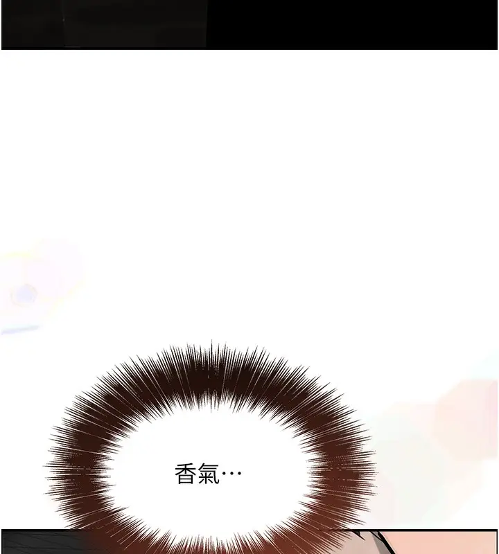 漫画《黑道千金》第1话第217张图