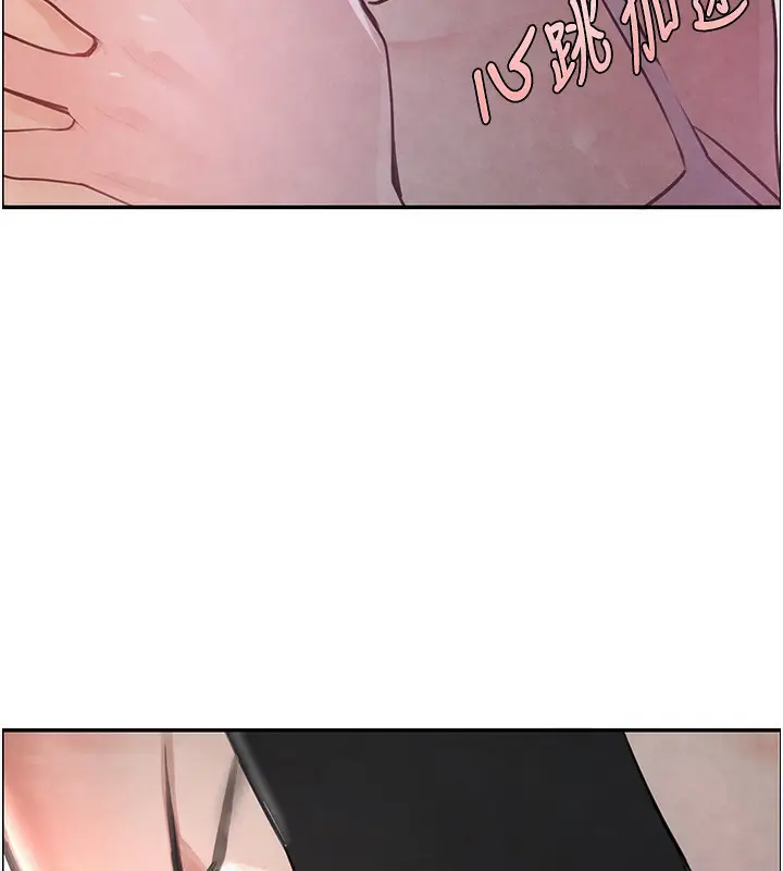 漫画《黑道千金》第1话第251张图