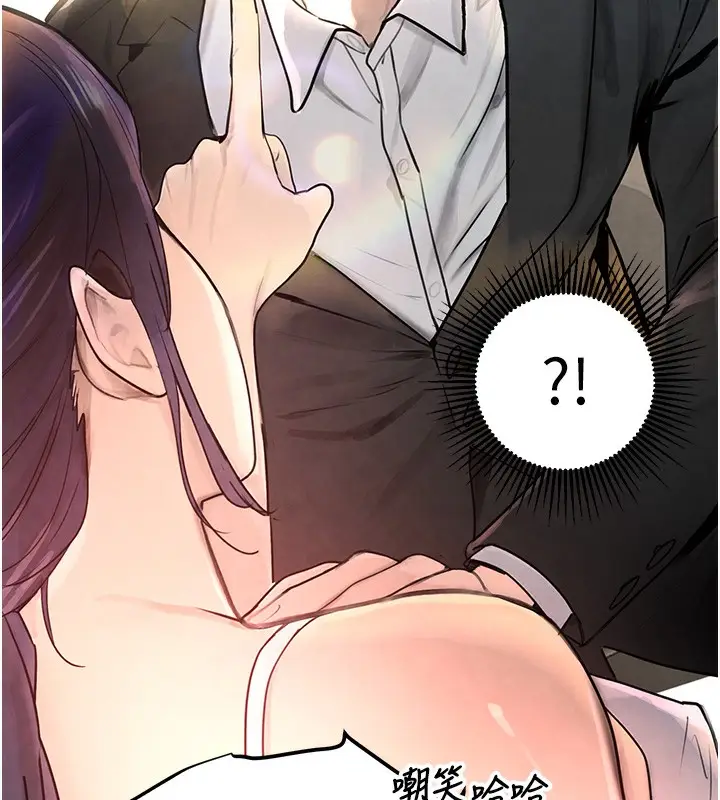 漫画《黑道千金》第1话第260张图