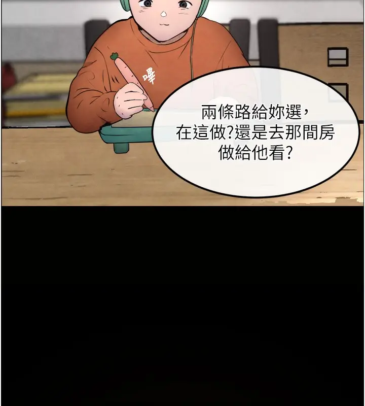 漫画《黑道千金》第1话第32张图