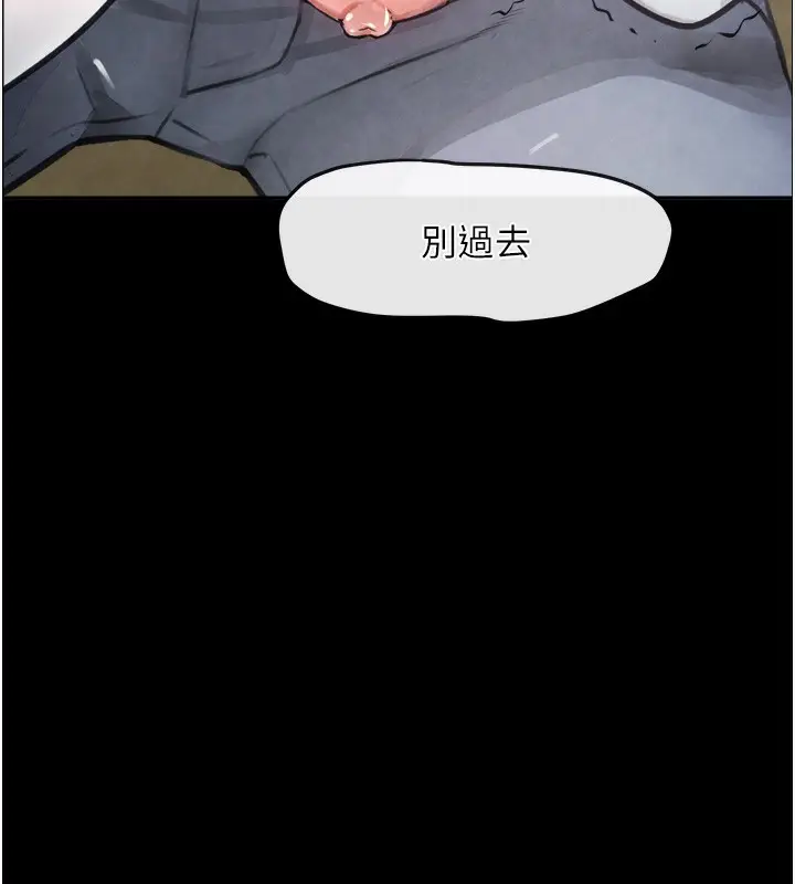 漫画《黑道千金》第1话第36张图
