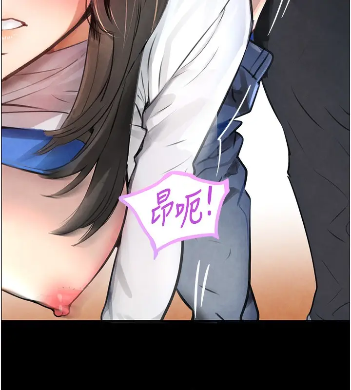 漫画《黑道千金》第1话第43张图