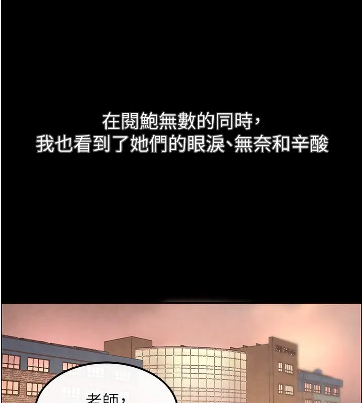 漫画《黑道千金》第1话第48张图