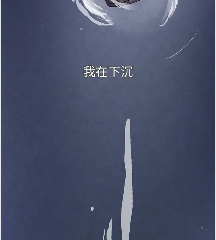 漫画《黑道千金》第1话第5张图