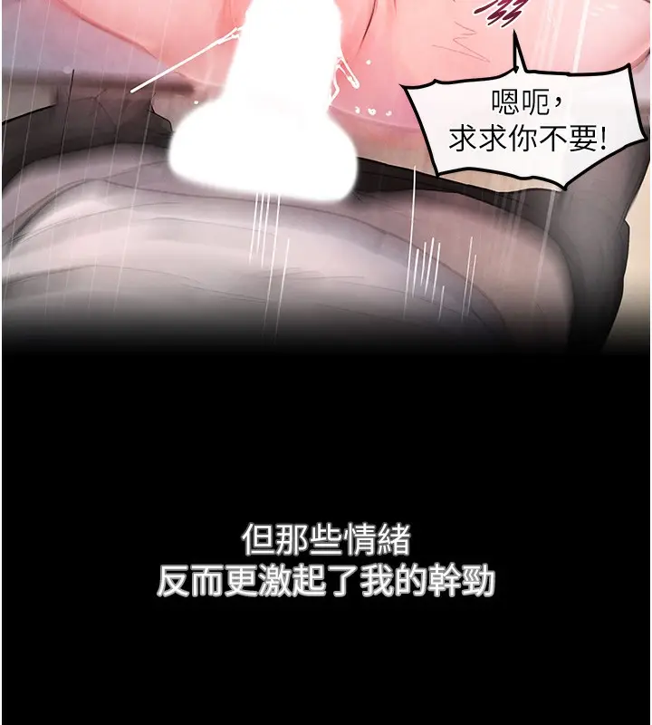 漫画《黑道千金》第1话第54张图