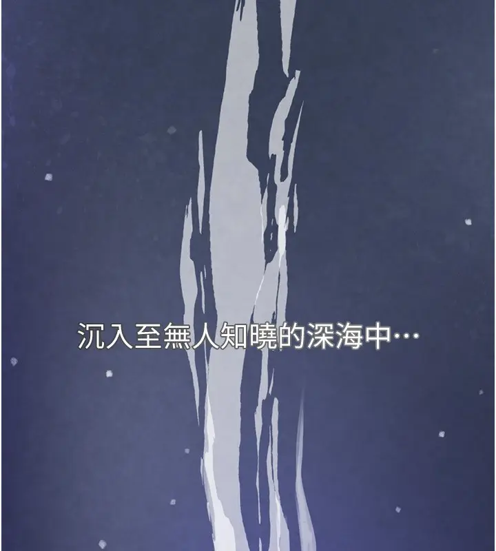 漫画《黑道千金》第1话第6张图