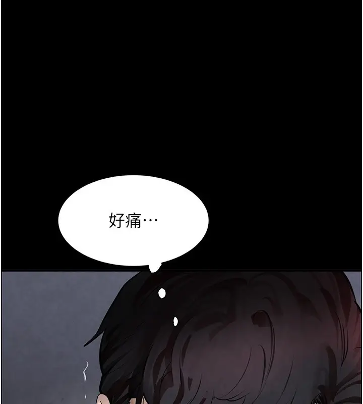 漫画《黑道千金》第1话第64张图