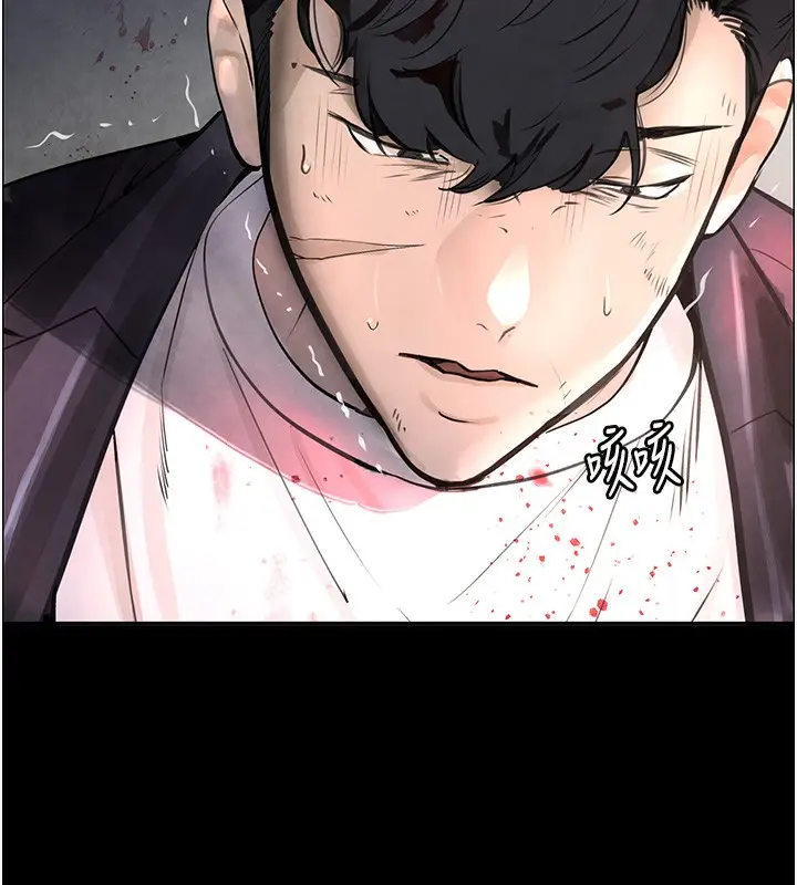 漫画《黑道千金》第1话第65张图