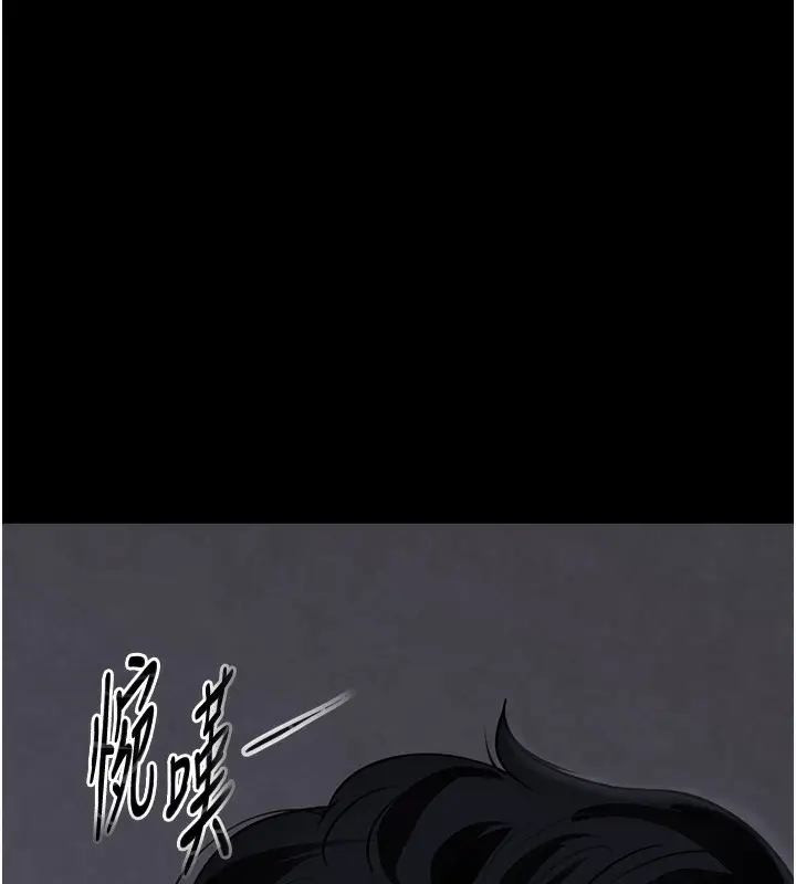 漫画《黑道千金》第1话第71张图