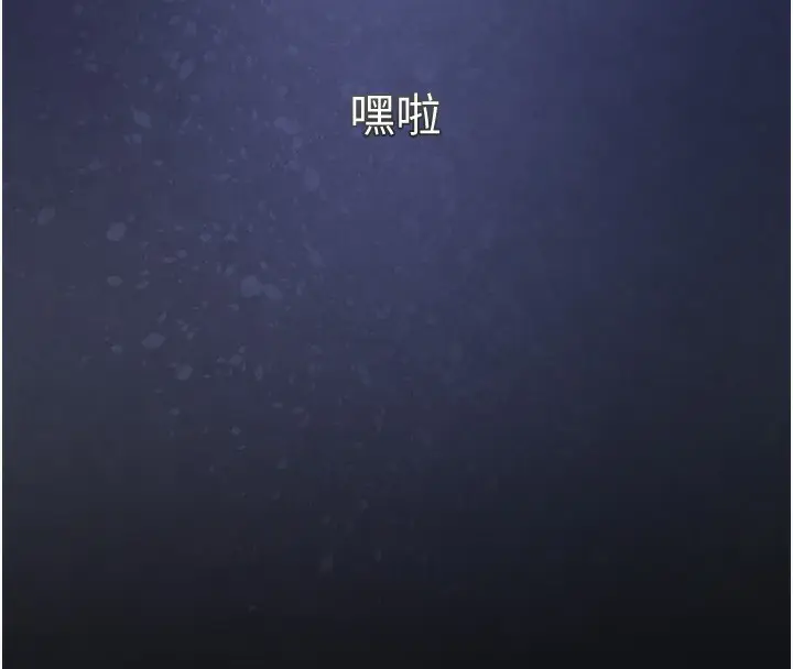 漫画《黑道千金》第1话第8张图