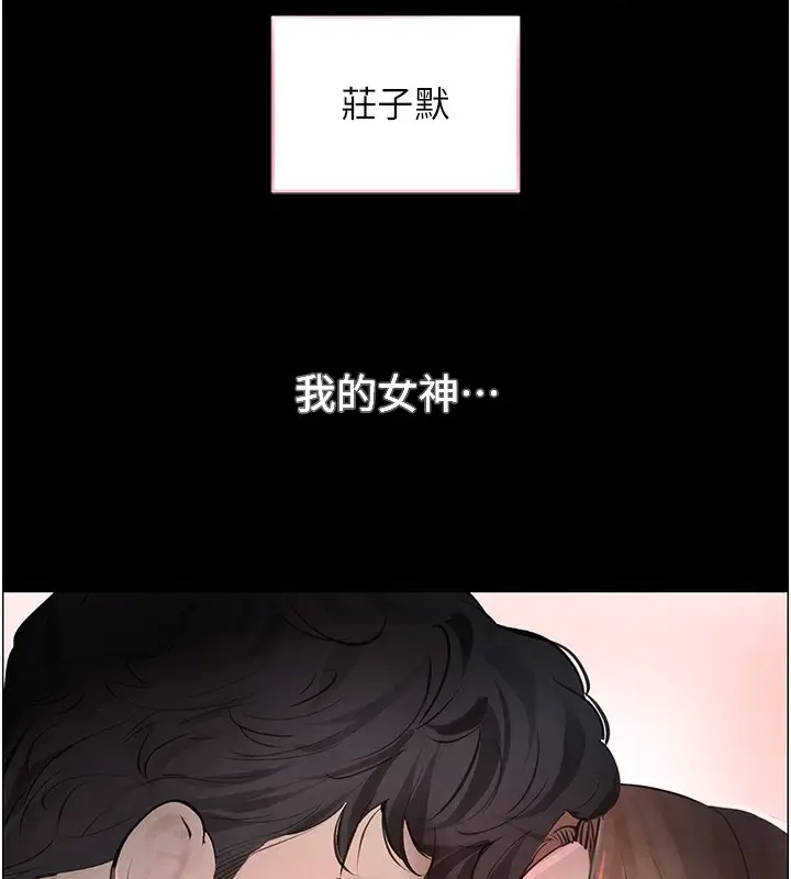 漫画《黑道千金》第1话第85张图