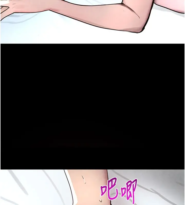 漫画《黑道千金》第1话第94张图