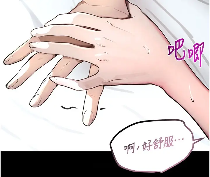 漫画《黑道千金》第1话第95张图