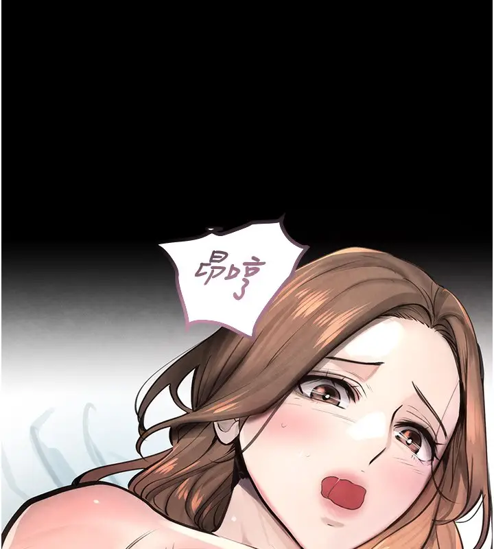 漫画《黑道千金》第1话第96张图