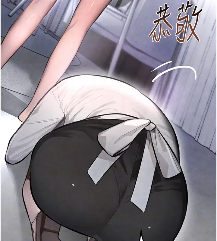 漫画《黑道千金》第2话第105张图
