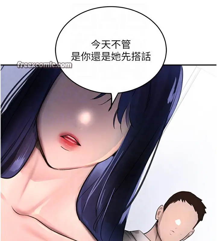 漫画《黑道千金》第2话第112张图