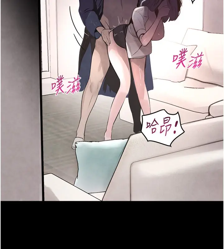 漫画《黑道千金》第2话第127张图
